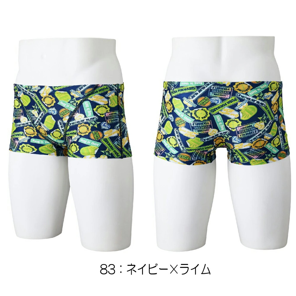 ミズノ MIZUNO 競泳水着 練習用水着 メンズ エクサースーツ
