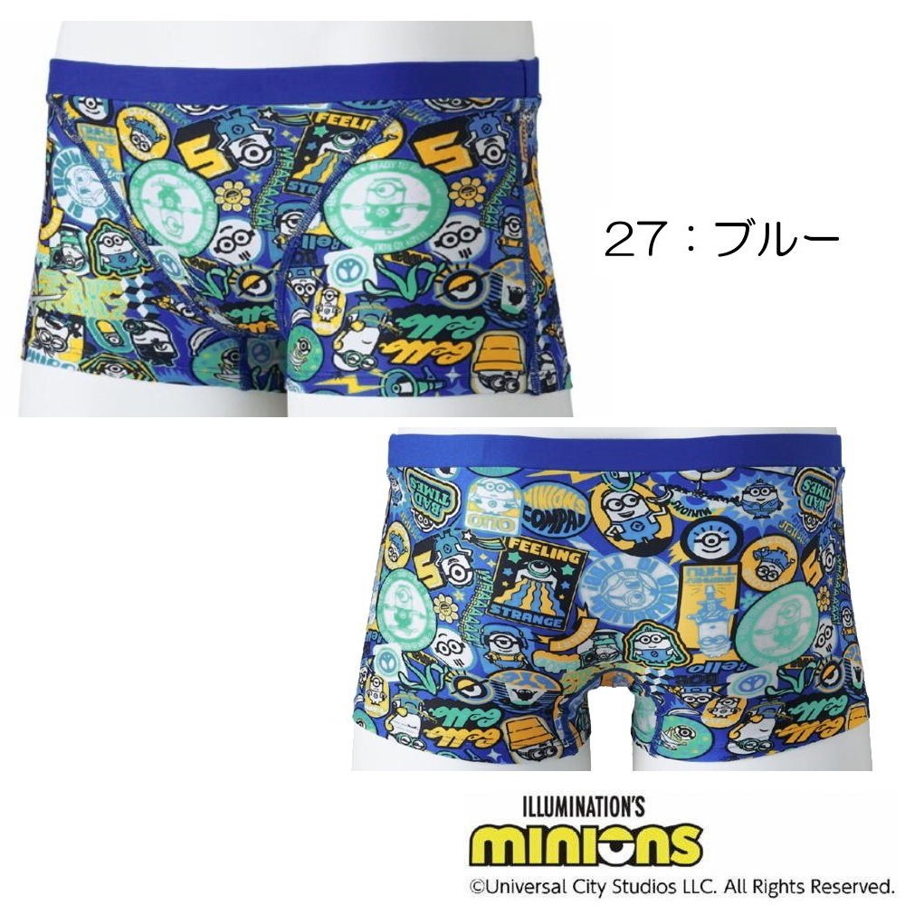 ミズノ MIZUNO 競泳水着 メンズ 練習用 エクサースーツ ショート