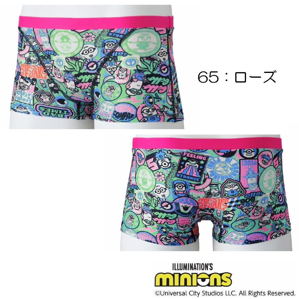 ミズノ MIZUNO 競泳水着 メンズ 練習用 エクサースーツ ショート