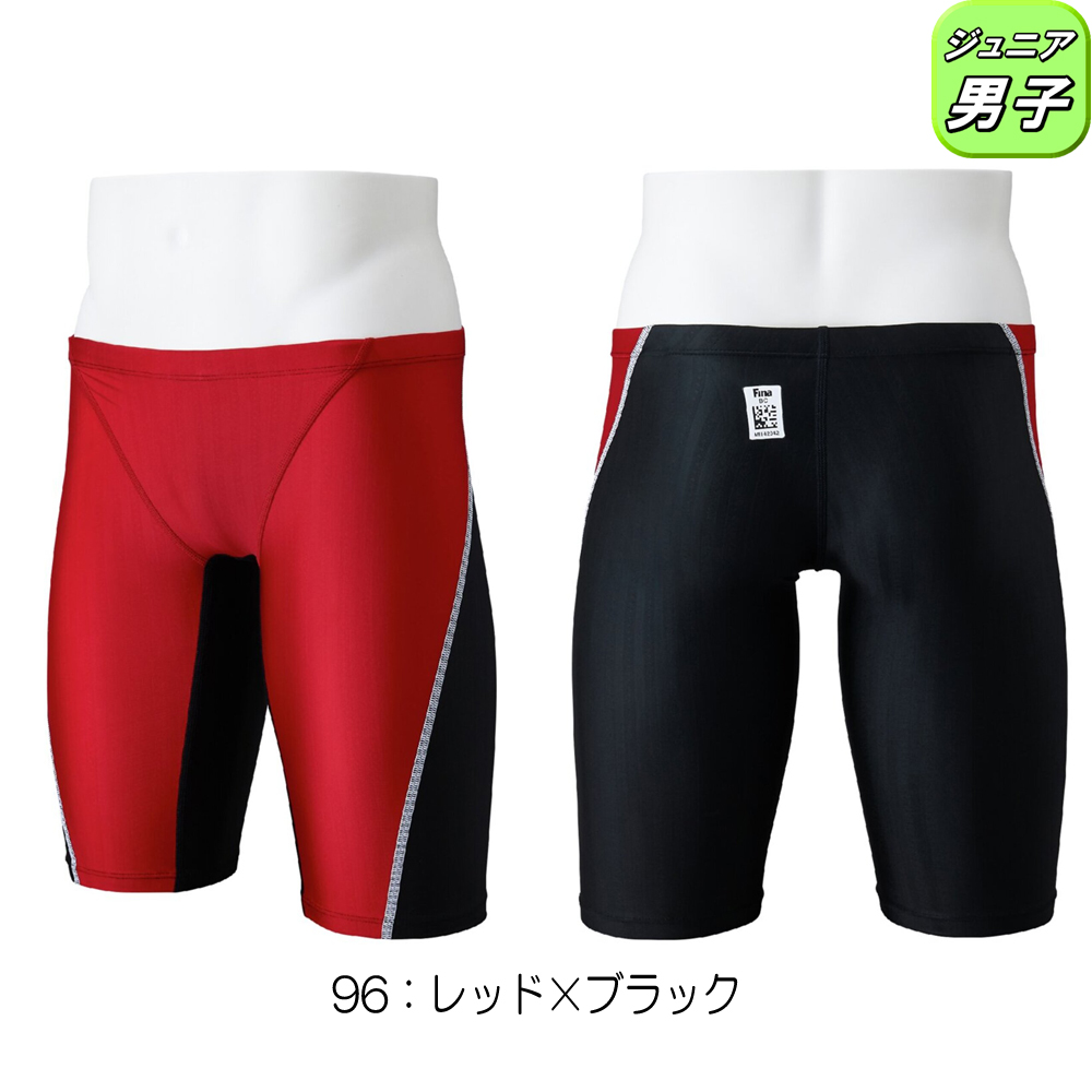 MIZUNO ミズノ 競泳水着 ジュニア男子 WA承認モデル STREAM ACE