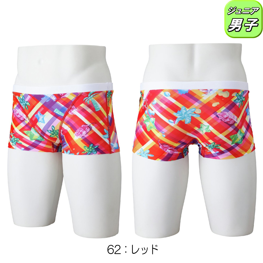 EXER SUITS ミズノ MIZUNO 競泳水着 練習用水着 ジュニア男子