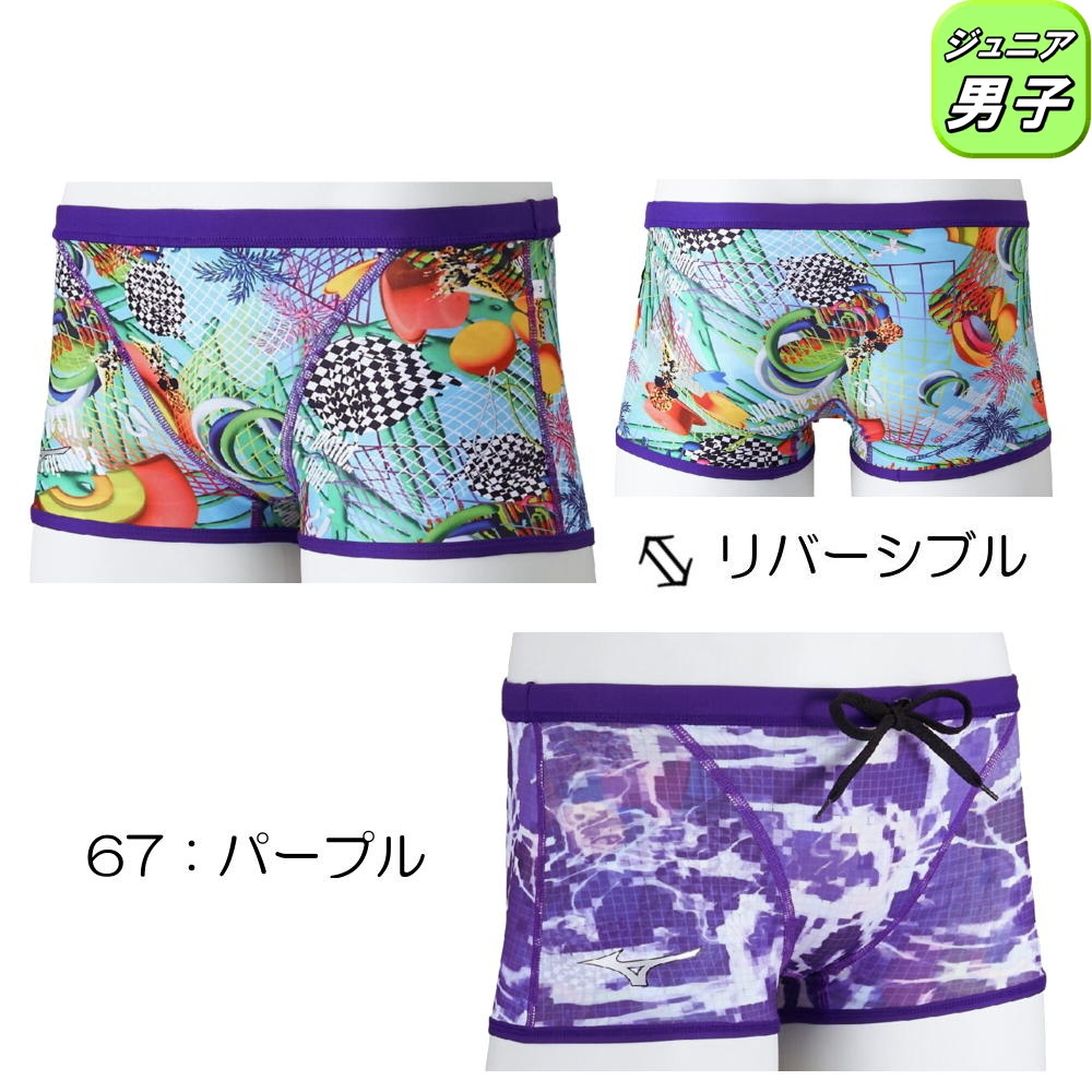 競泳練習用【Rikako Ikee Collection】スーパーショートスパッツ