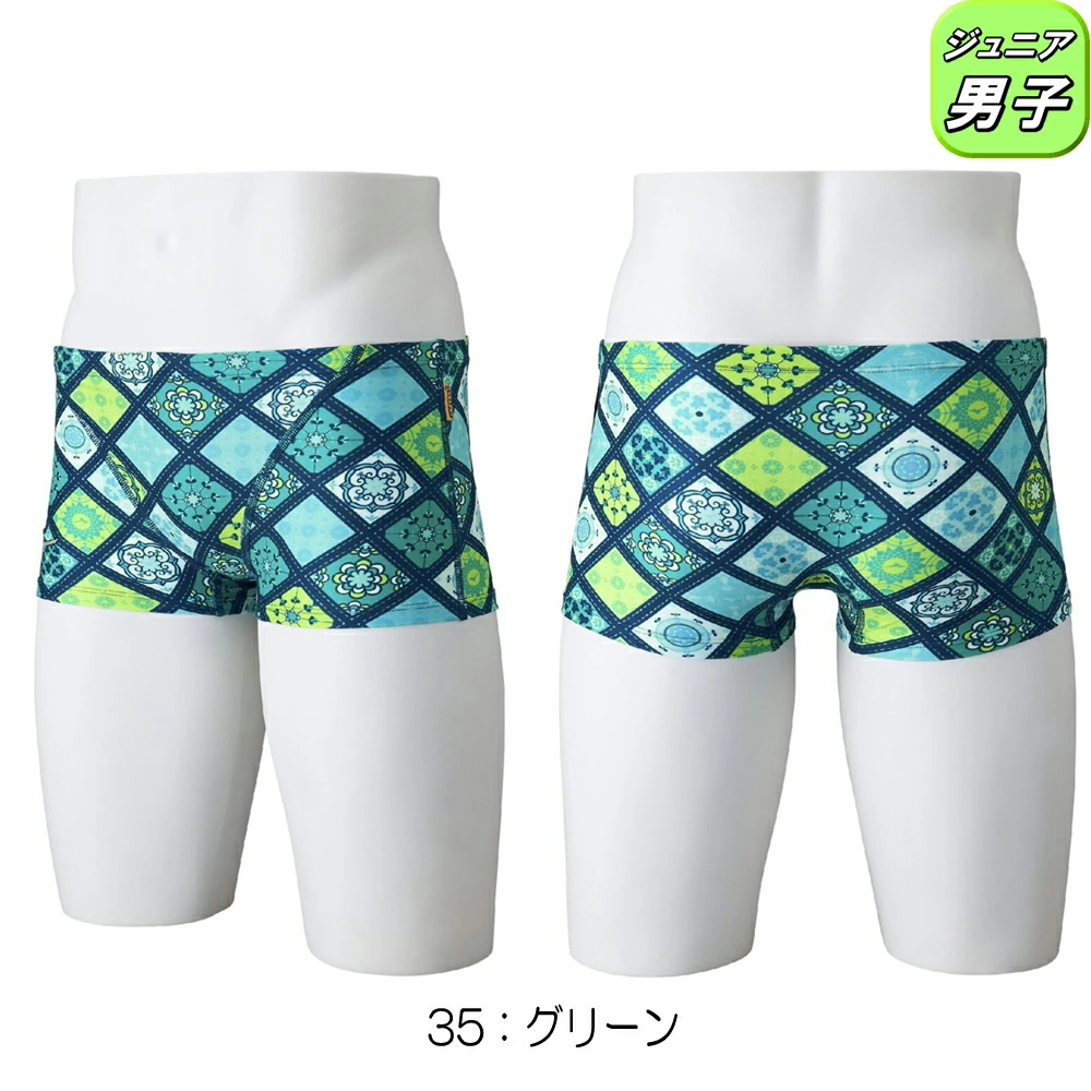 EXER SUITS ミズノ MIZUNO 競泳水着 練習用水着 ジュニア男子 エクサー