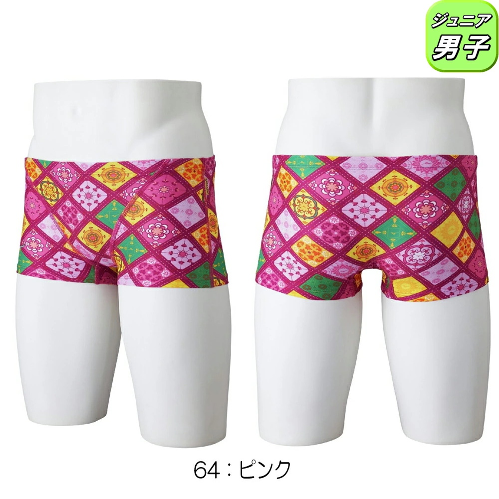 EXER SUITS ミズノ MIZUNO 競泳水着 練習用水着 ジュニア男子 エクサー