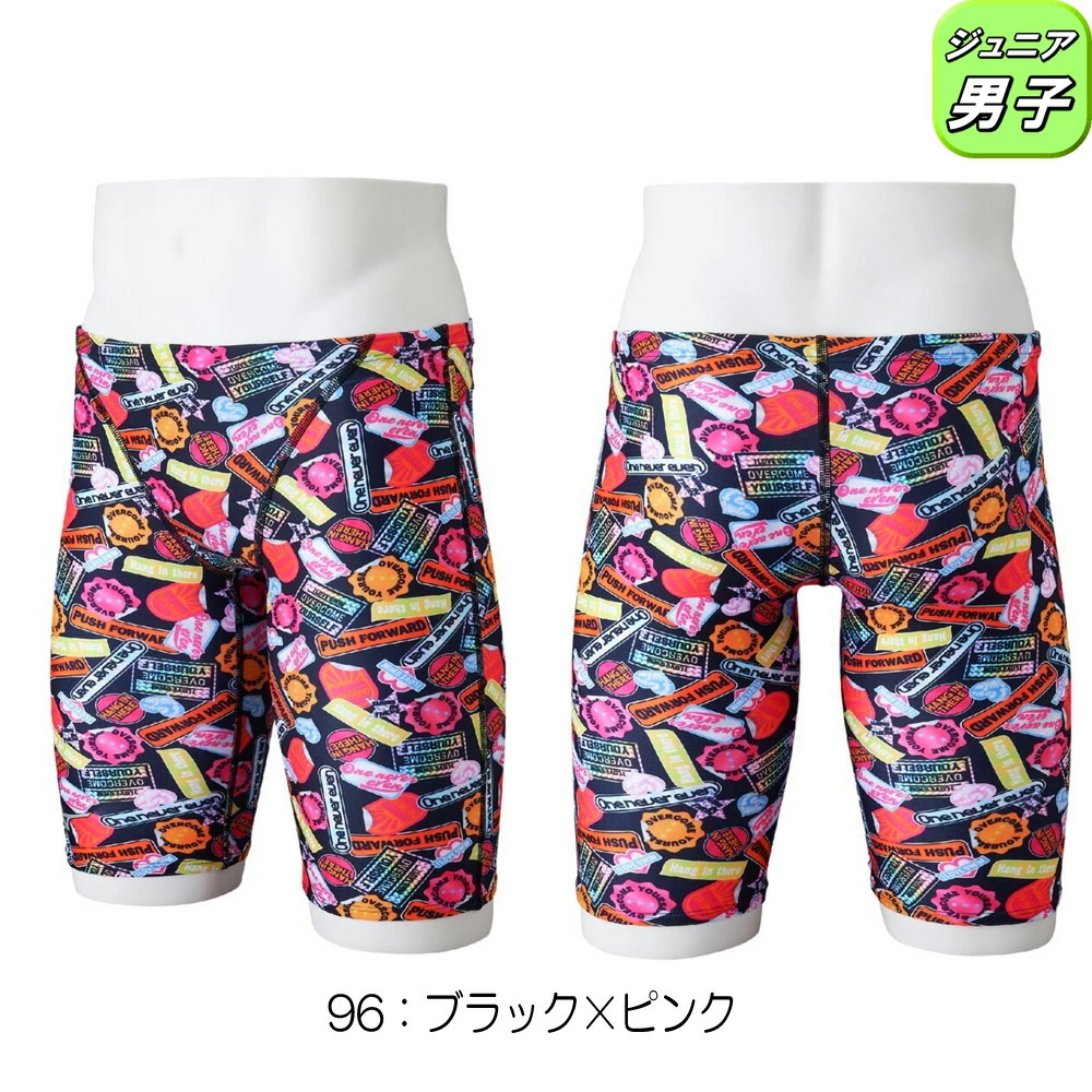 EXER SUITS ミズノ MIZUNO 競泳水着 練習用水着 ジュニア男子 エクサー