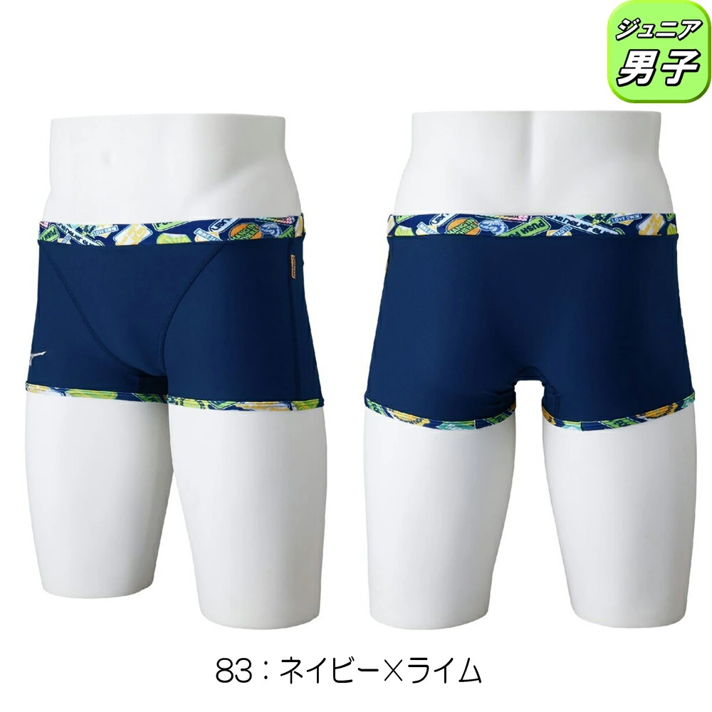 ミズノ MIZUNO 競泳水着 練習用水着 ジュニア男子 エクサー ミズノ MIZUNO 競泳水着 練習用水着 ジュニア男子 エクサー