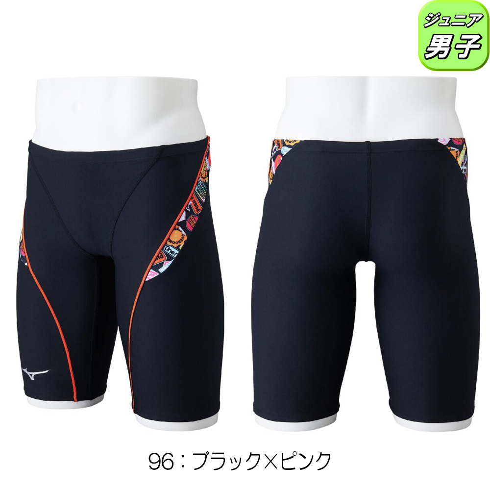 EXER SUITS ミズノ MIZUNO 競泳水着 練習用水着 ジュニア男子
