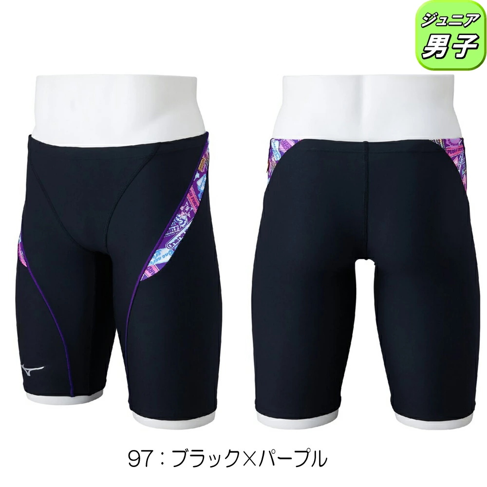 EXER SUITS ミズノ MIZUNO 競泳水着 練習用水着 ジュニア男子