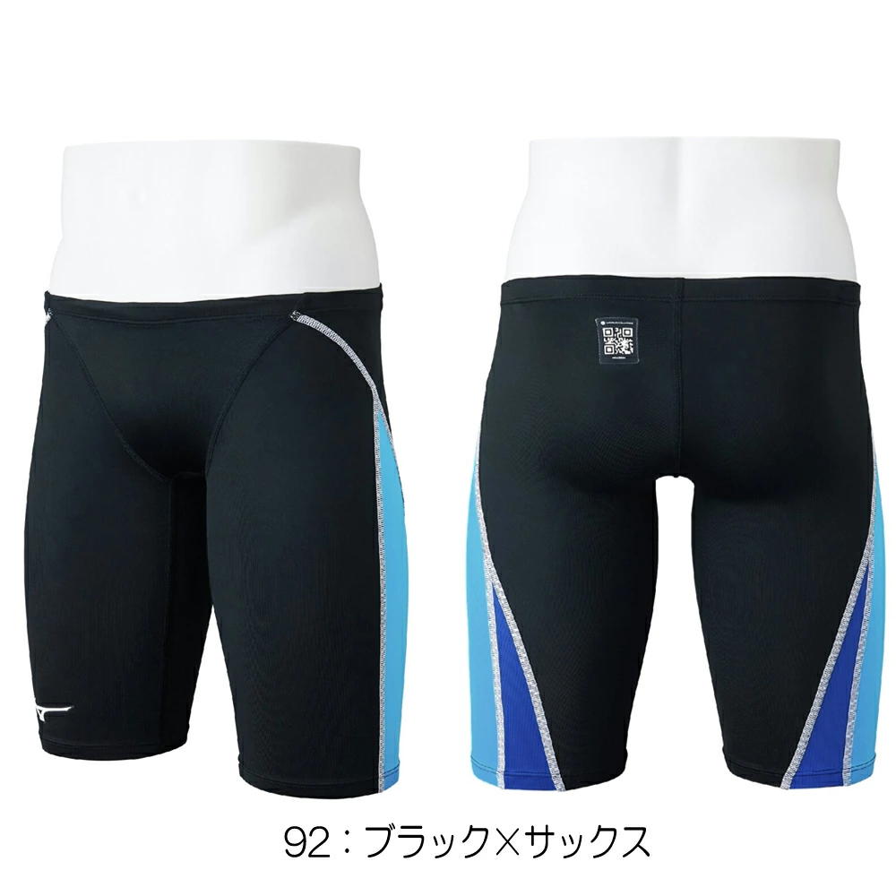 GX・SONIC ミズノ MIZUNO 競泳水着 メンズ WA承認モデル STREAM ハーフ