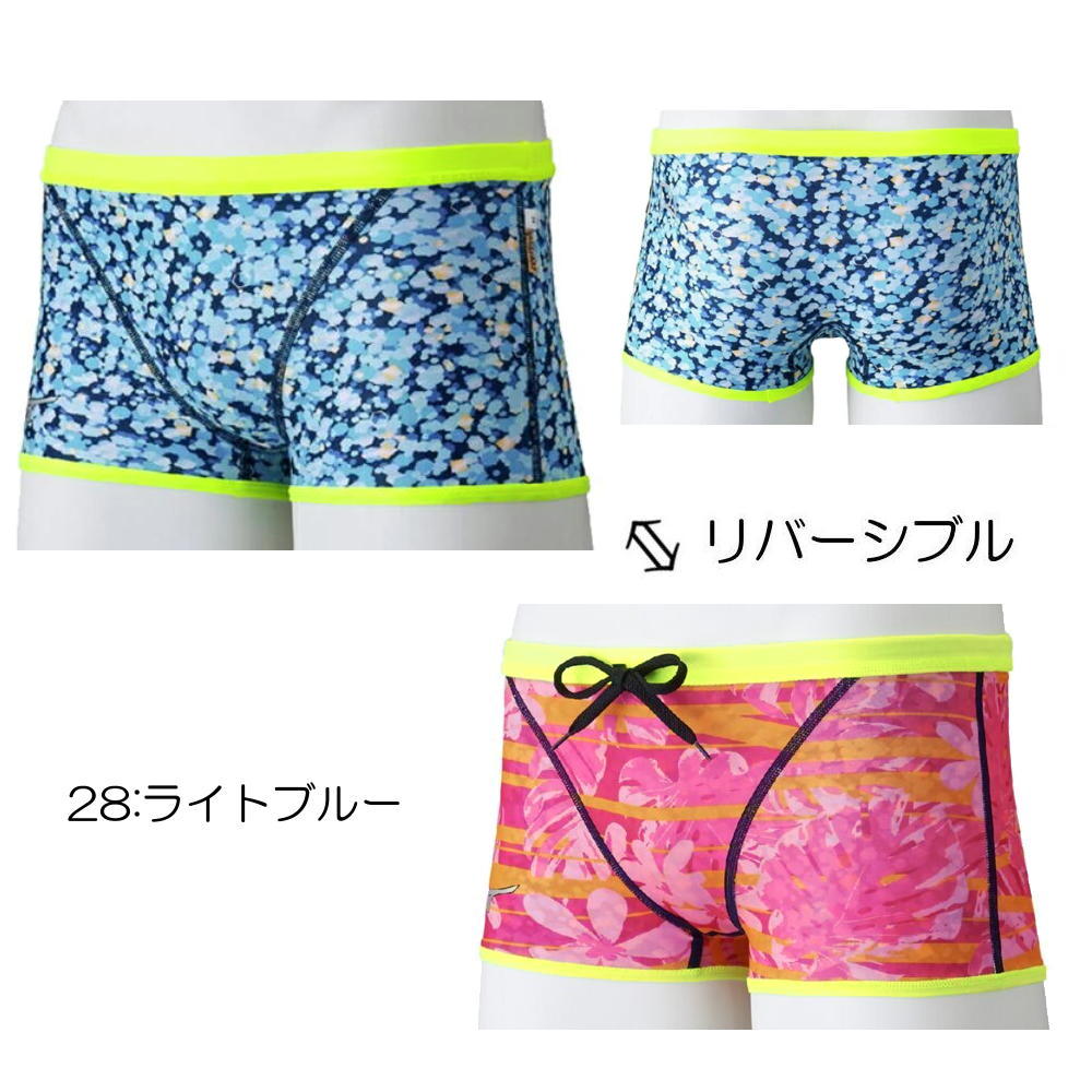 EXER SUITS ミズノ MIZUNO 競泳水着 練習用水着 メンズ エクサースーツ