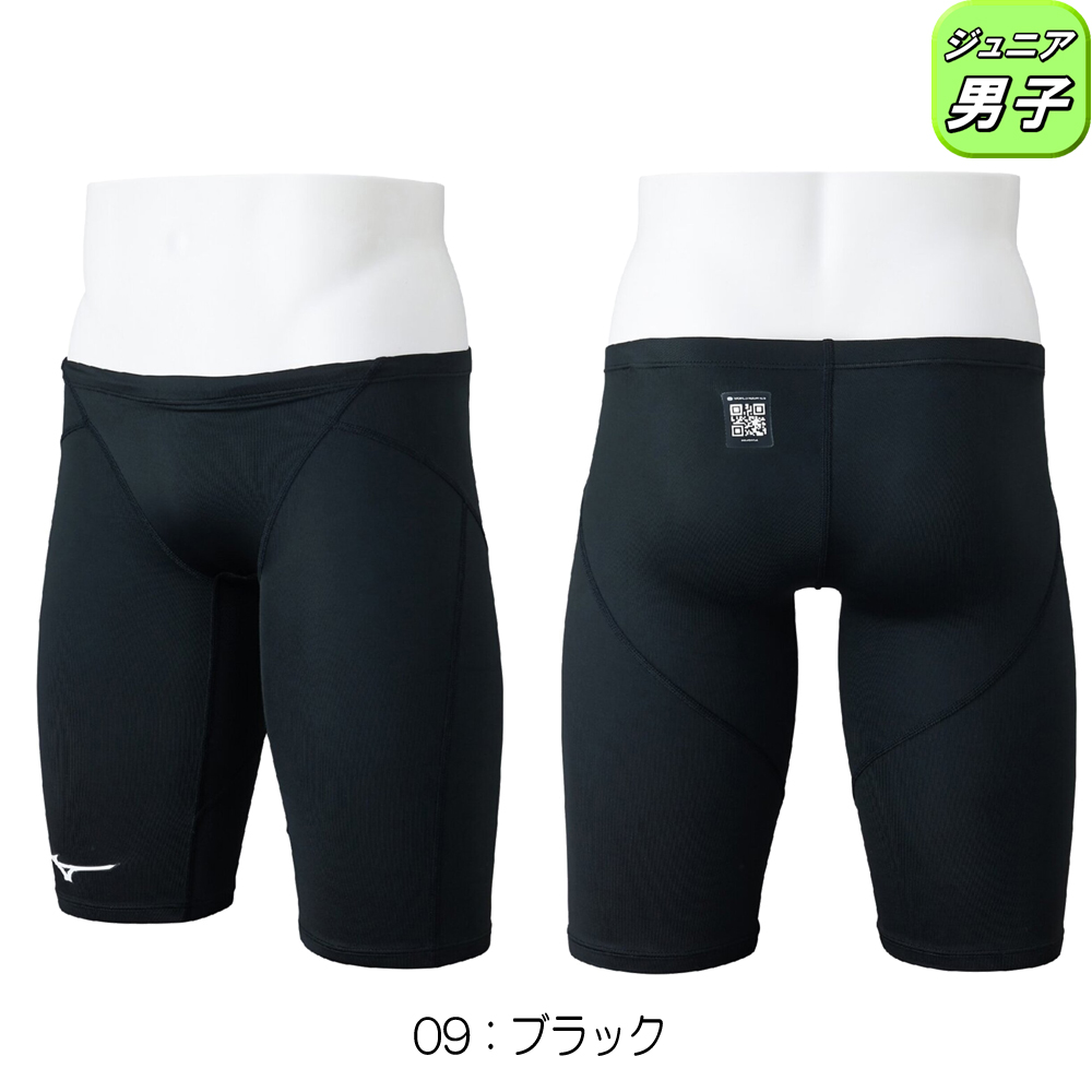 GX・SONIC ミズノ MIZUNO 競泳水着 ジュニア男子 WA承認モデル STREAM