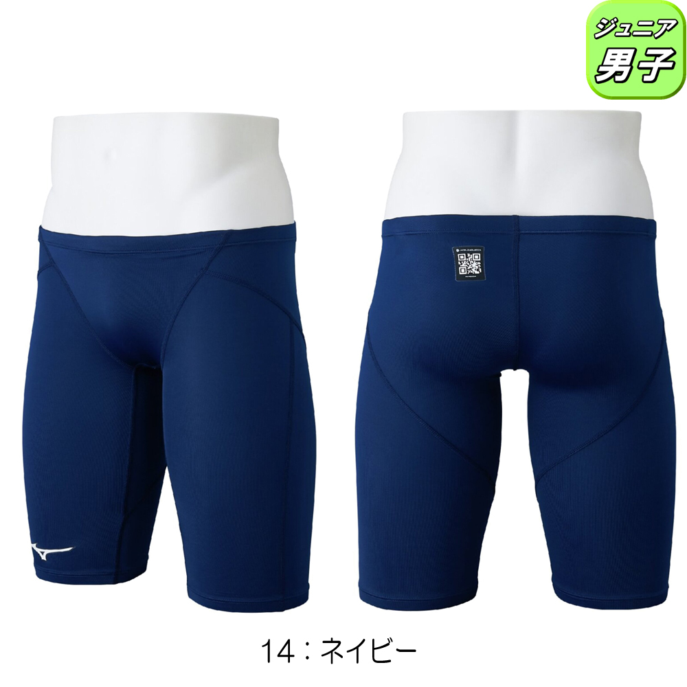 Mizuno 水着 男の子用 140 ネイビー GX・SONIC ミズノ MIZUNO 競泳水着 ジュニア男子 WA承認モデル STREAM