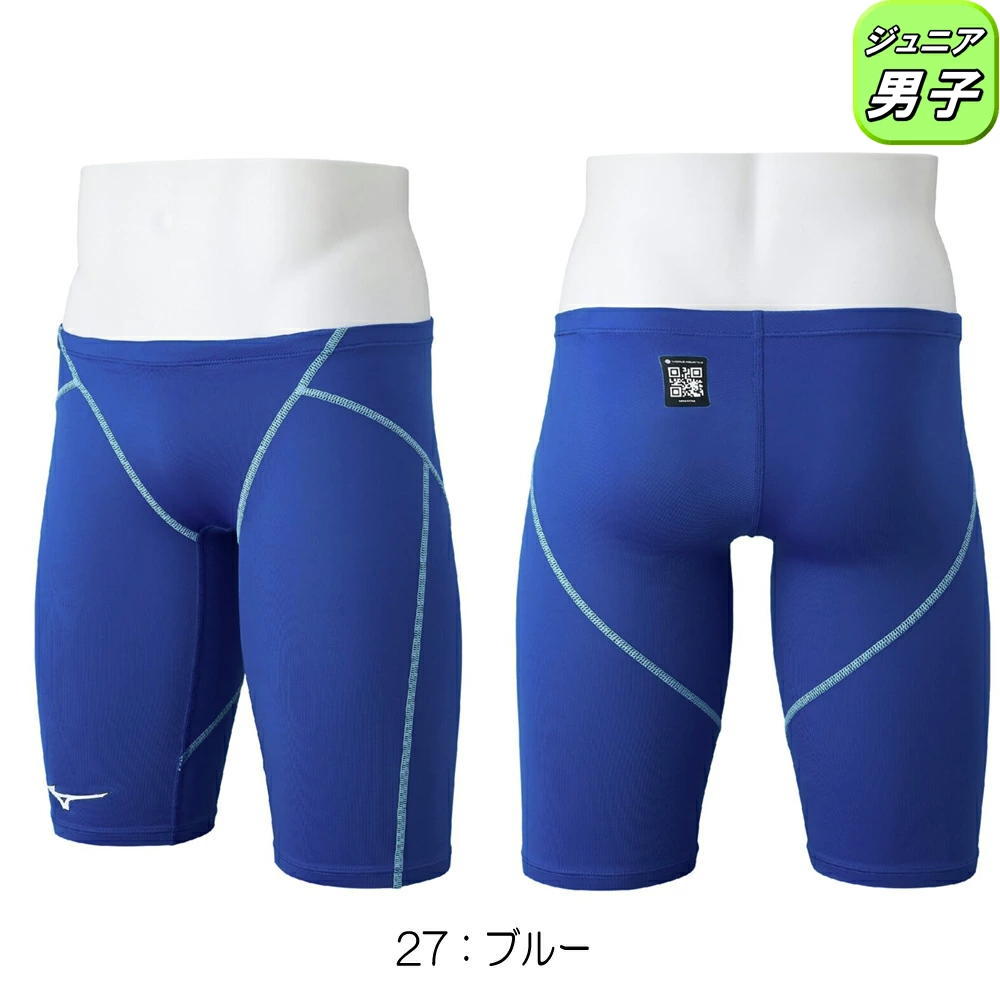 GX・SONIC ミズノ MIZUNO 競泳水着 ジュニア男子 WA承認モデル STREAM