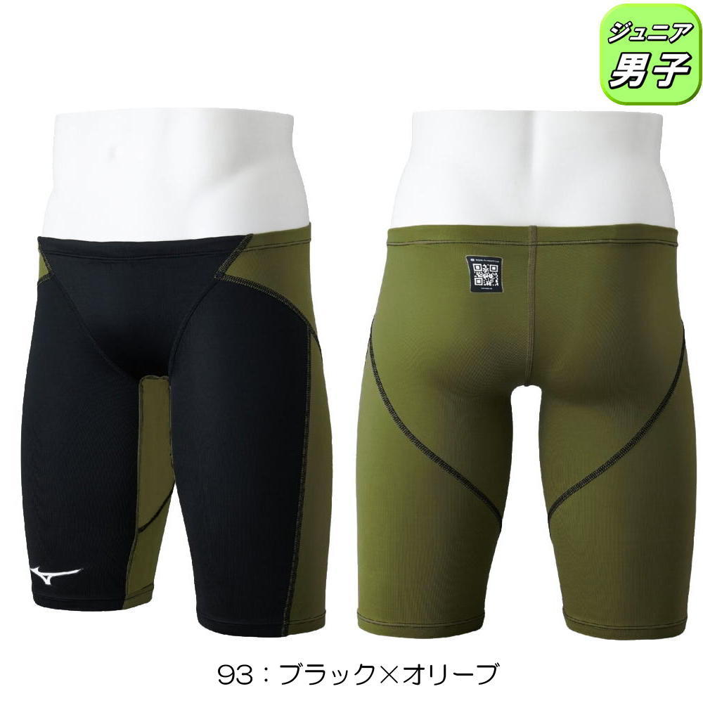 GX・SONIC ミズノ MIZUNO 競泳水着 ジュニア男子 WA承認モデル STREAM