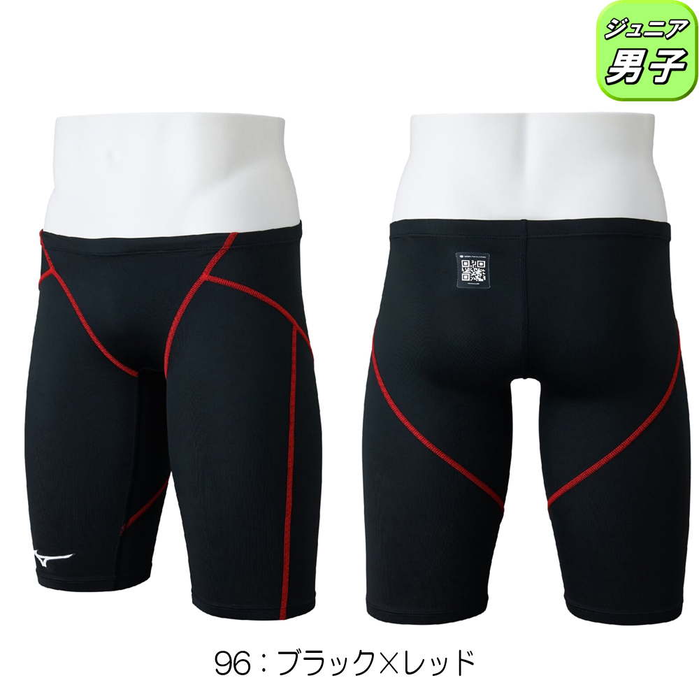 GX・SONIC ミズノ MIZUNO 競泳水着 ジュニア男子 WA承認モデル STREAM