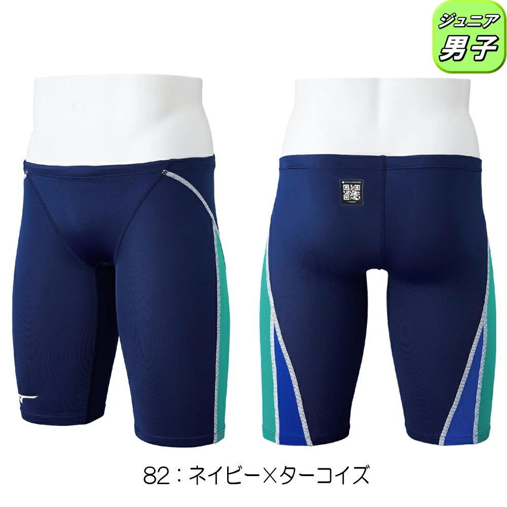 GX・SONIC ミズノ MIZUNO 競泳水着 ジュニア男子 WA承認モデル STREAM