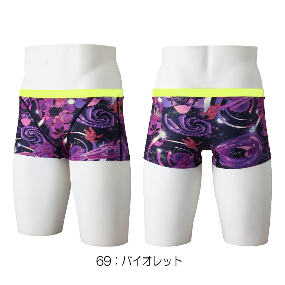 EXER SUITS ミズノ MIZUNO 競泳水着 練習用水着 メンズ エクサースーツ
