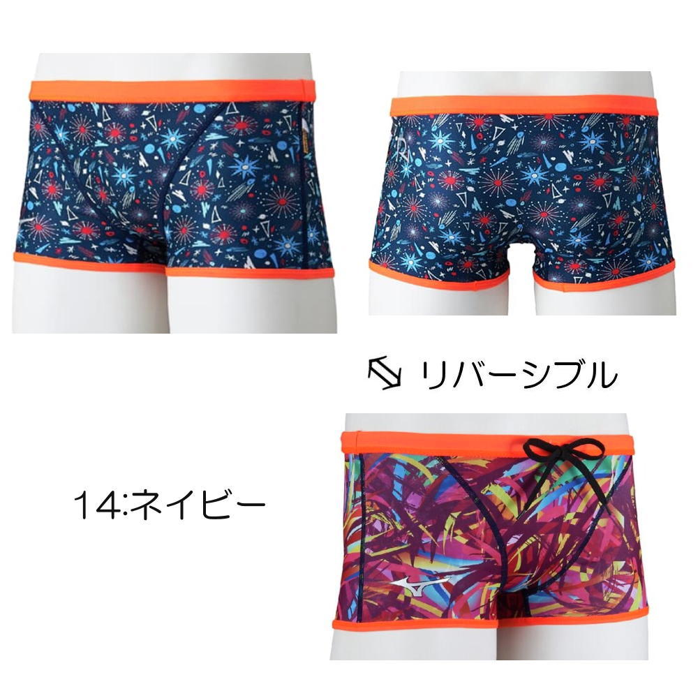 EXER SUITS ミズノ MIZUNO 競泳水着 練習用水着 メンズ エクサースーツ