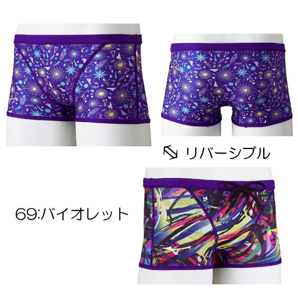 EXER SUITS ミズノ MIZUNO 競泳水着 練習用水着 メンズ エクサースーツ
