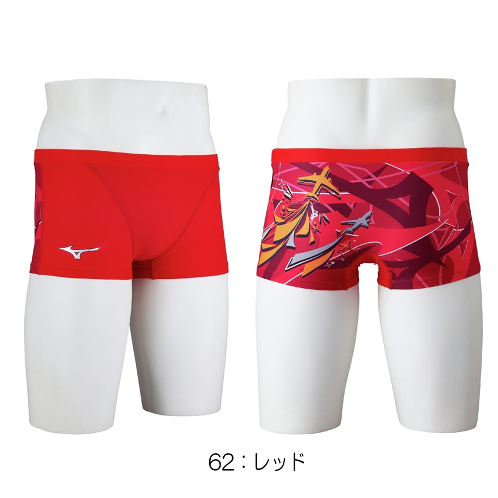 EXER SUITS ミズノ MIZUNO 競泳水着 練習用水着 メンズ エクサースーツ