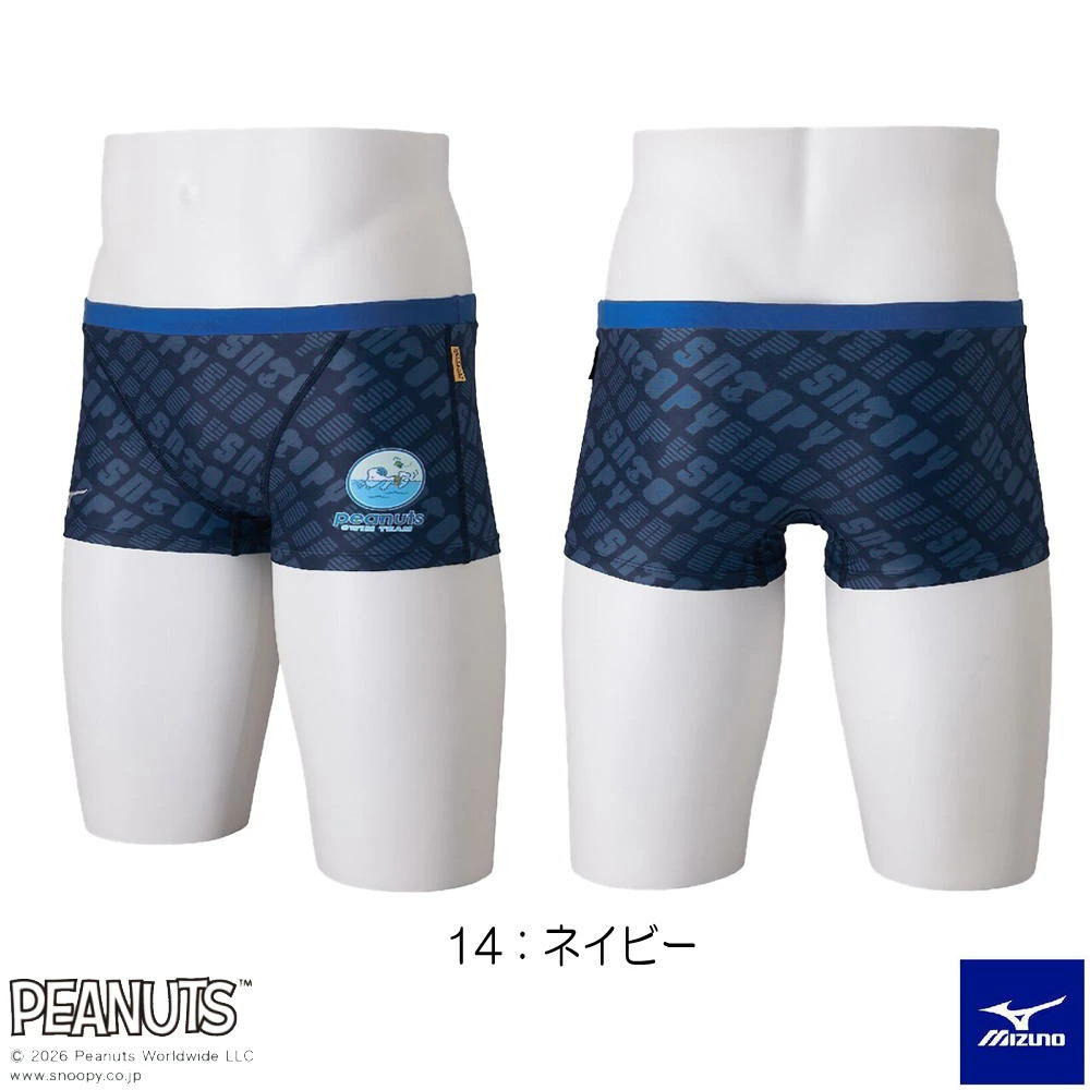 EXER SUITS ミズノ MIZUNO 競泳水着 練習用水着 メンズ エクサースーツ