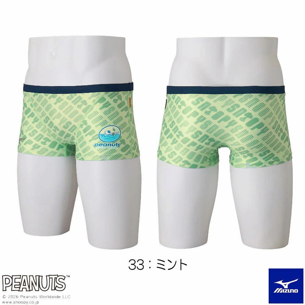 EXER SUITS ミズノ MIZUNO 競泳水着 練習用水着 メンズ エクサースーツ