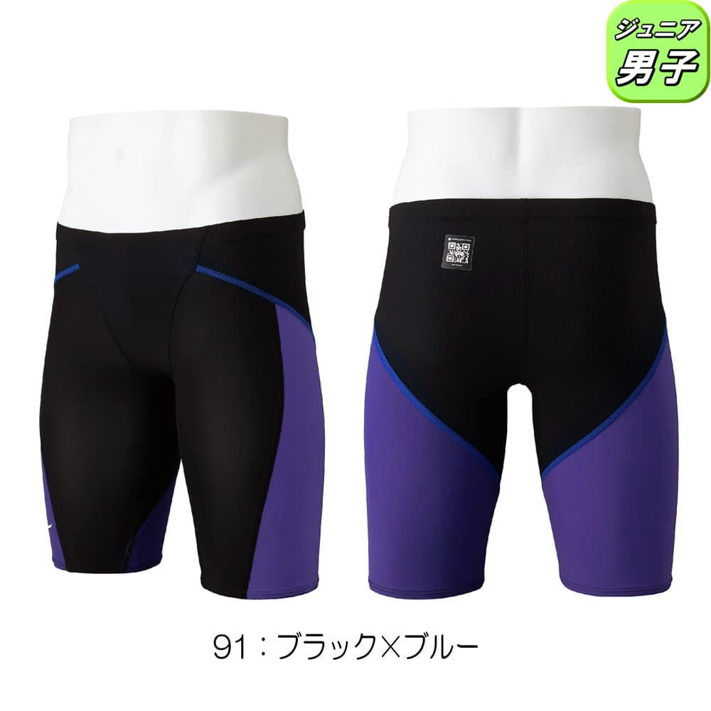 GX・SONIC ミズノ MIZUNO 競泳水着 ジュニア男子 WA承認モデル LITE GX・SONIC ミズノ MIZUNO 競泳水着 ジュニア男子 WA承認モデル LITE