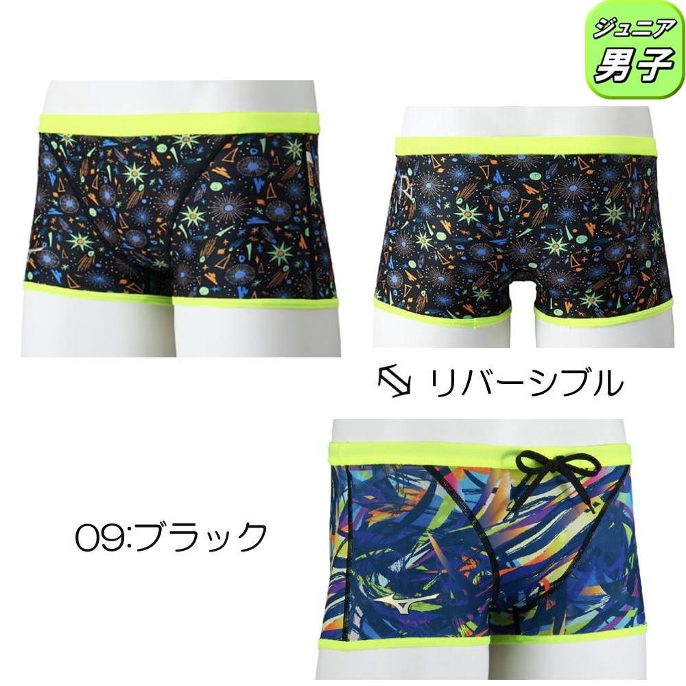 EXER SUITS ミズノ MIZUNO 競泳水着 練習用水着 ジュニア男子 エクサー