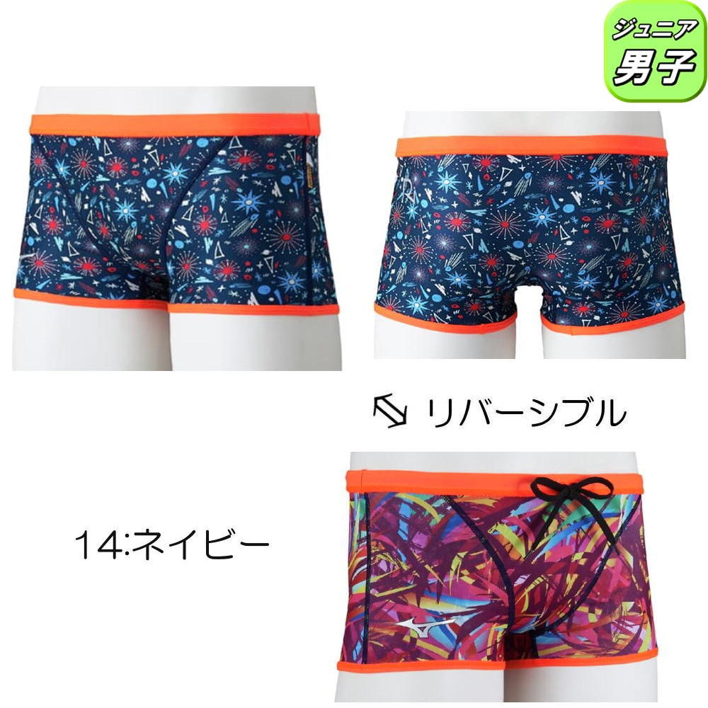 EXER SUITS ミズノ MIZUNO 競泳水着 練習用水着 ジュニア男子 エクサー