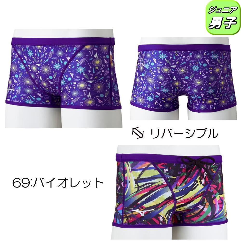 EXER SUITS ミズノ MIZUNO 競泳水着 練習用水着 ジュニア男子 エクサー