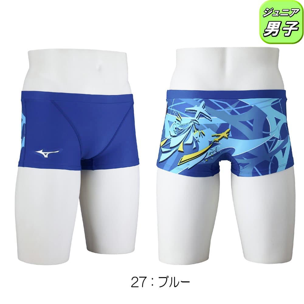 EXER SUITS ミズノ MIZUNO 競泳水着 練習用水着 ジュニア男子 エクサー