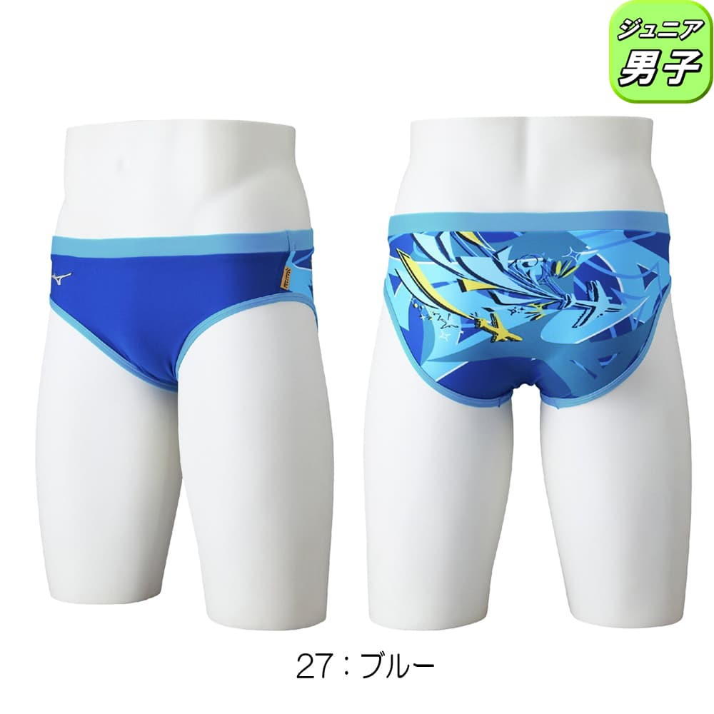 EXER SUITS ミズノ MIZUNO 競泳水着 練習用水着 ジュニア男子 エクサー