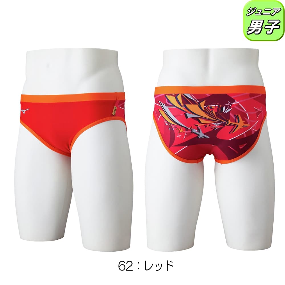 EXER SUITS ミズノ MIZUNO 競泳水着 練習用水着 ジュニア男子 エクサー