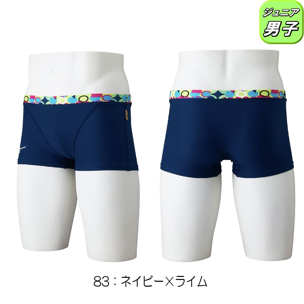 EXER SUITS ミズノ MIZUNO 競泳水着 練習用水着 ジュニア男子 エクサー