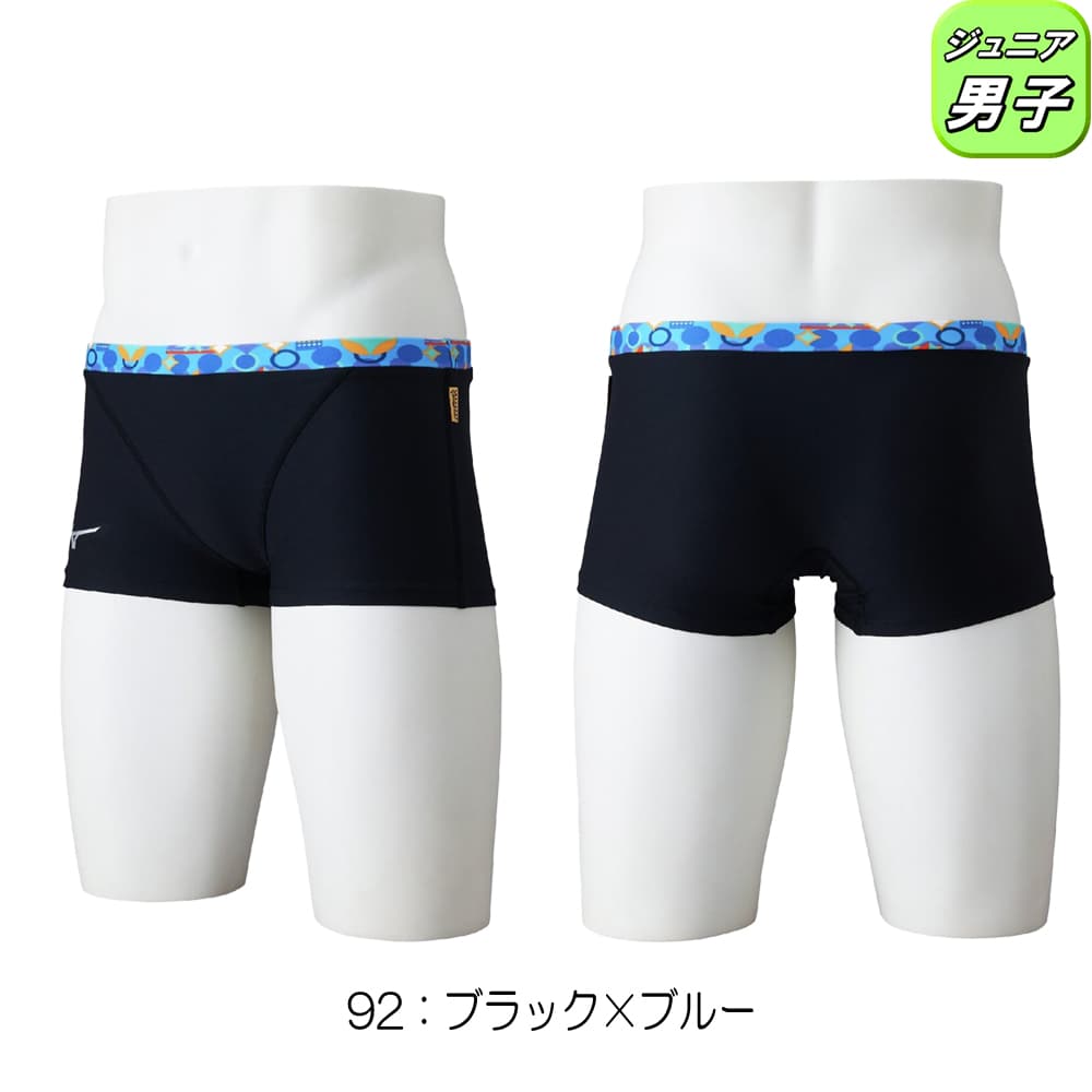 EXER SUITS ミズノ MIZUNO 競泳水着 練習用水着 ジュニア男子 エクサー