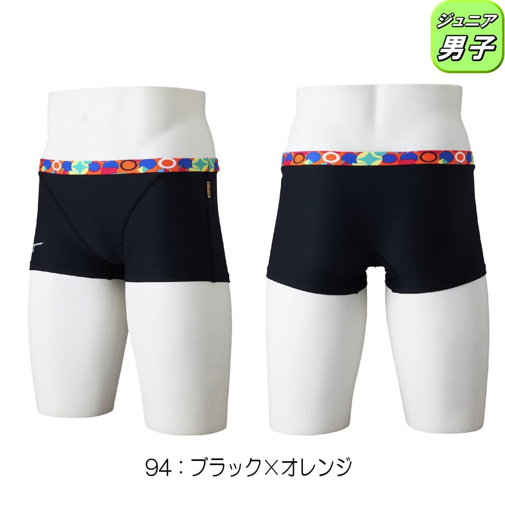 EXER SUITS ミズノ MIZUNO 競泳水着 練習用水着 ジュニア男子 エクサー