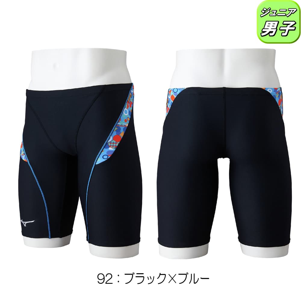 EXER SUITS ミズノ MIZUNO 競泳水着 練習用水着 ジュニア男子 エクサー
