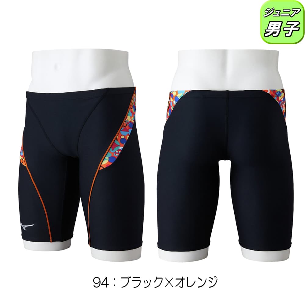 mizuno スポーツ用水着 ネイビー/オレンジ EXER SUITS ミズノ MIZUNO 競泳水着 練習用水着 ジュニア男子 エクサー