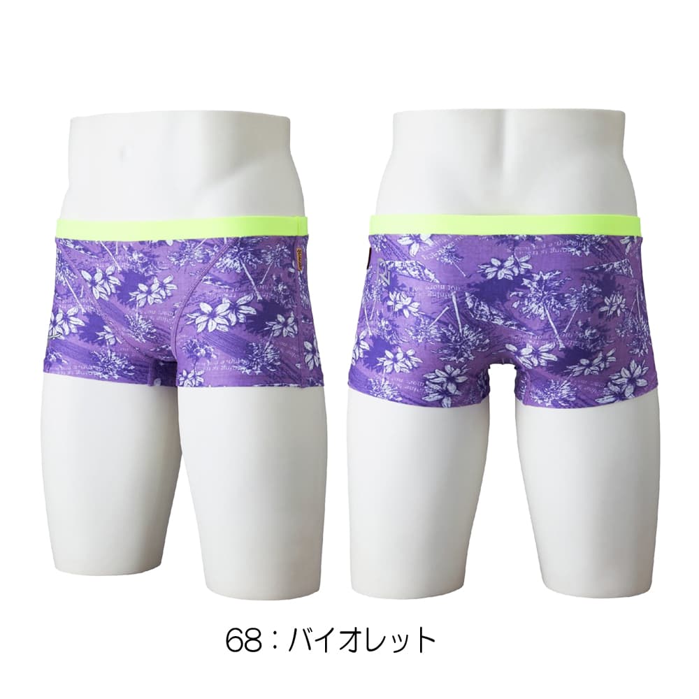 EXER SUITS ミズノ MIZUNO 競泳水着 練習用水着 メンズ エクサースーツ
