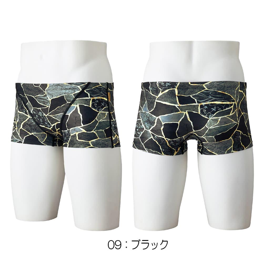 EXER SUITS ミズノ MIZUNO 競泳水着 練習用水着 メンズ エクサースーツ