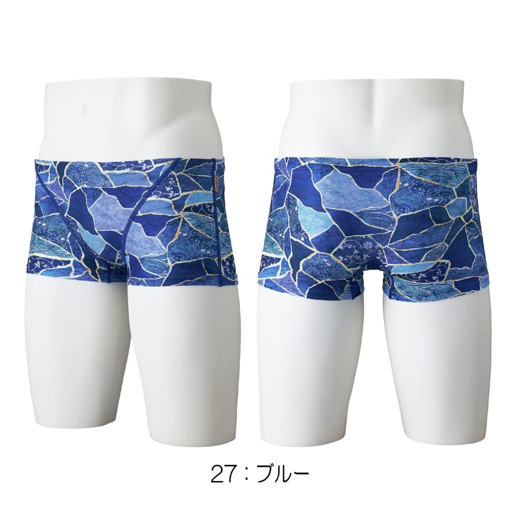 EXER SUITS ミズノ MIZUNO 競泳水着 練習用水着 メンズ エクサースーツ