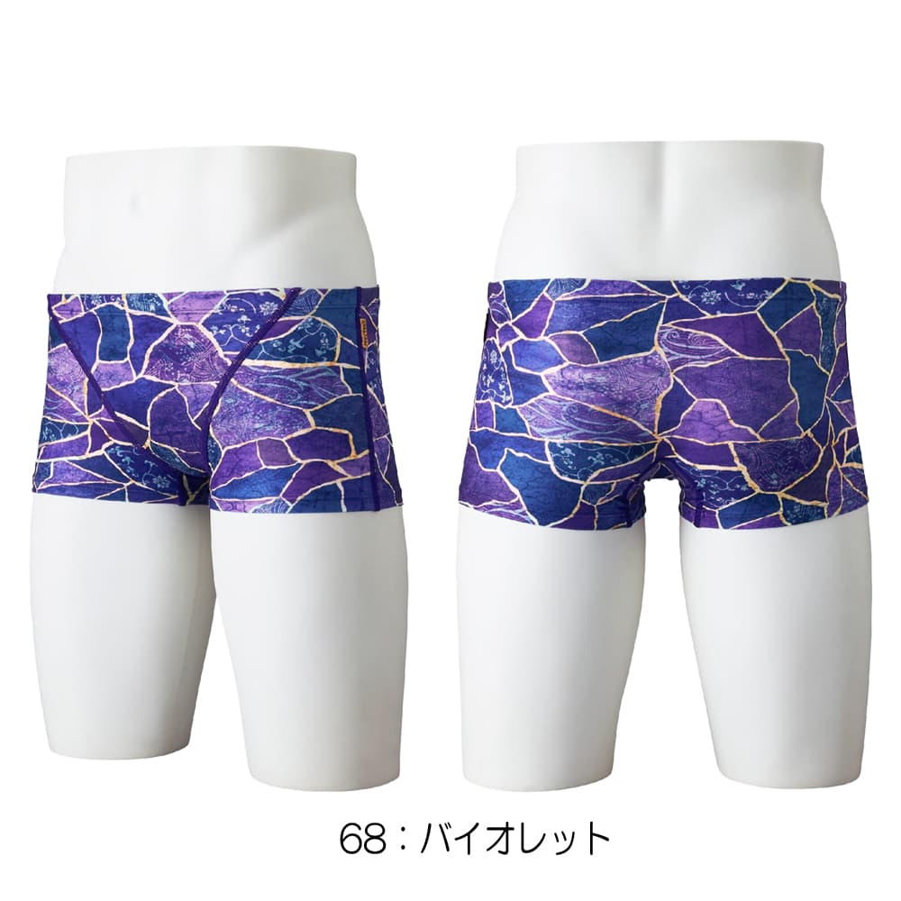 EXER SUITS ミズノ MIZUNO 競泳水着 練習用水着 メンズ エクサースーツ