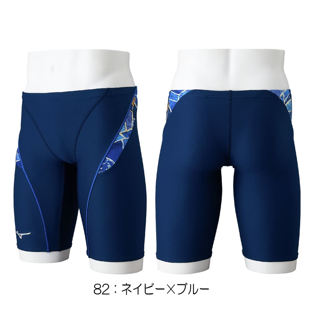 EXER SUITS ミズノ MIZUNO 競泳水着 練習用水着 メンズ エクサースーツ