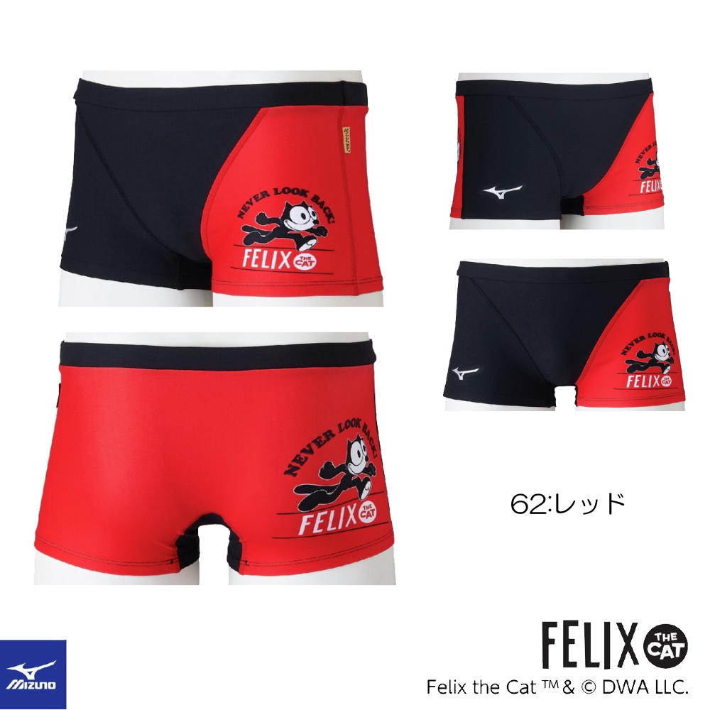 ミズノ MIZUNO 競泳水着 練習用水着 メンズ エクサースーツ ショート