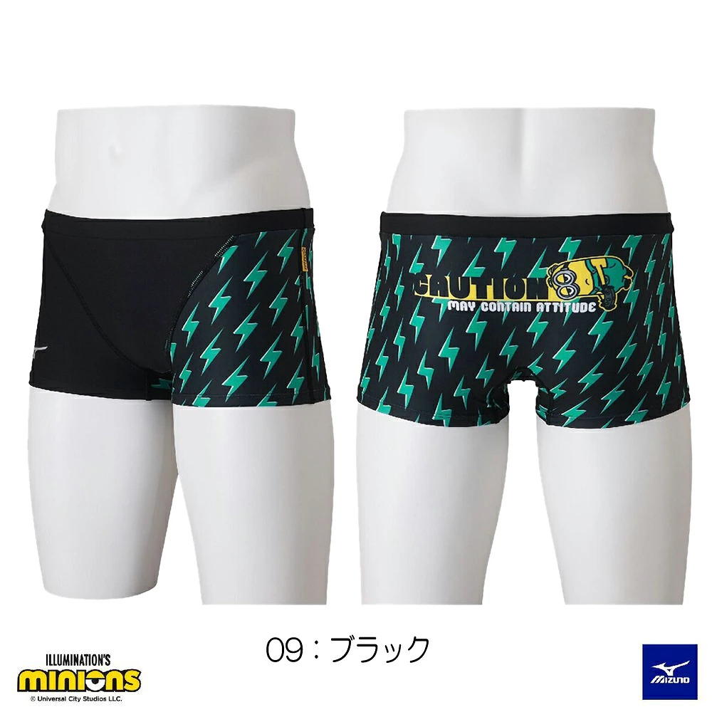 MIZUNO 競泳水着 メンズ（メンズ水着タイプ：ボックスタイプ）｜競泳