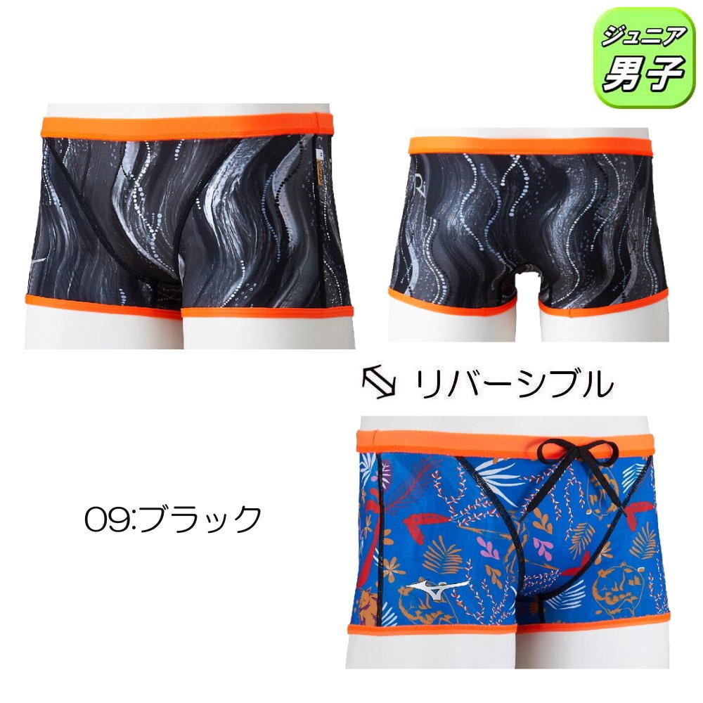 EXER SUITS ミズノ MIZUNO 競泳水着 練習用水着 ジュニア男子 エクサー