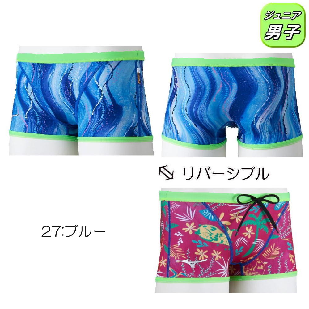 EXER SUITS ミズノ MIZUNO 競泳水着 練習用水着 ジュニア男子 エクサー