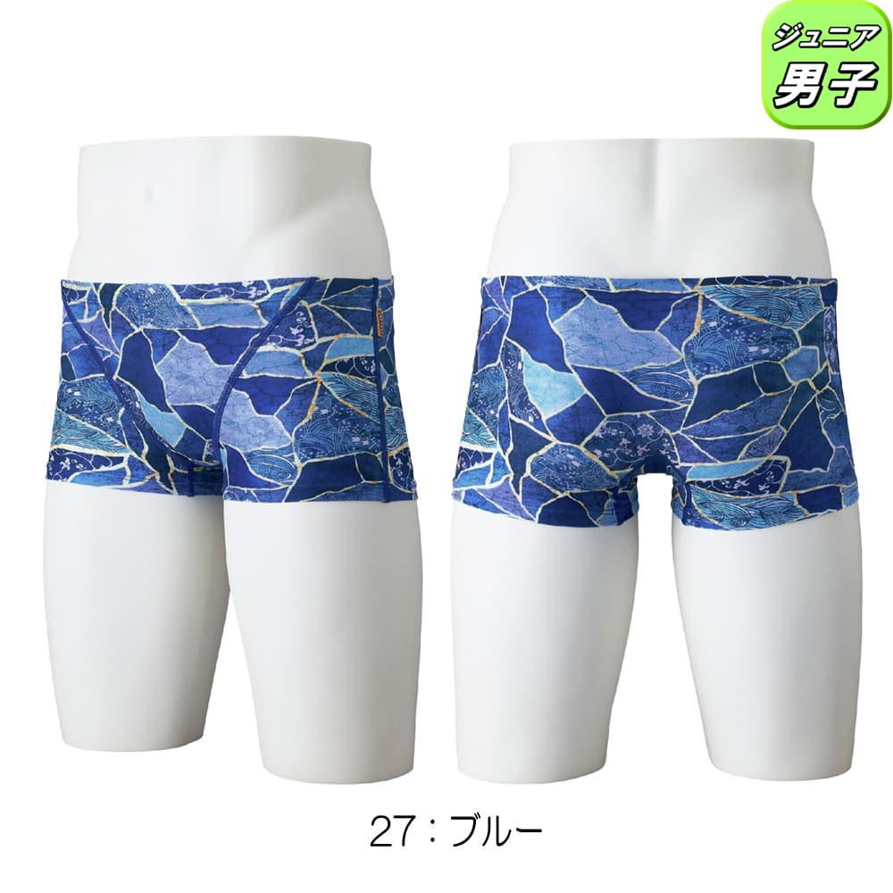 EXER SUITS ミズノ MIZUNO 競泳水着 練習用水着 ジュニア男子 エクサー
