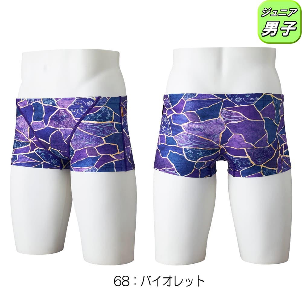 EXER SUITS ミズノ MIZUNO 競泳水着 練習用水着 ジュニア男子 エクサー