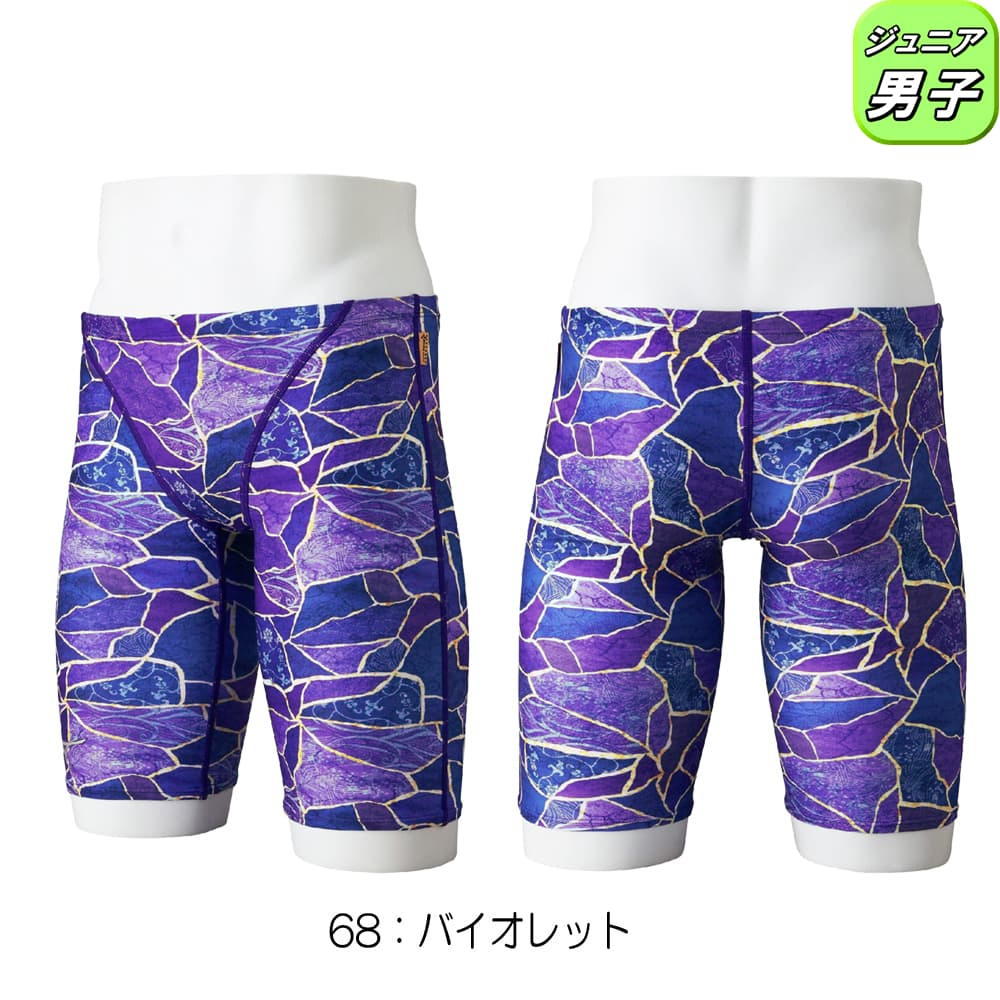EXER SUITS ミズノ MIZUNO 競泳水着 練習用水着 ジュニア男子 エクサー